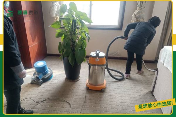 家庭保洁